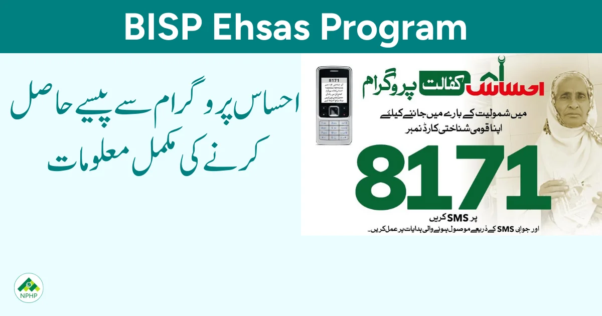 BISP Ehsaas Program