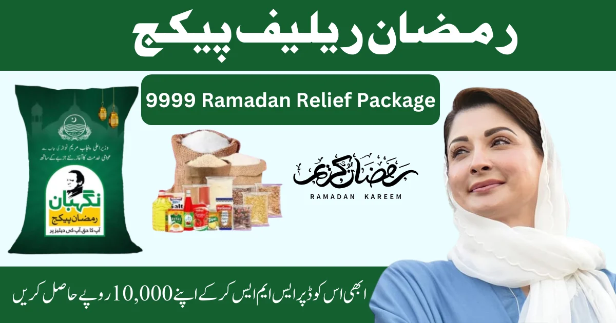 9999 Ramadan Relief Package