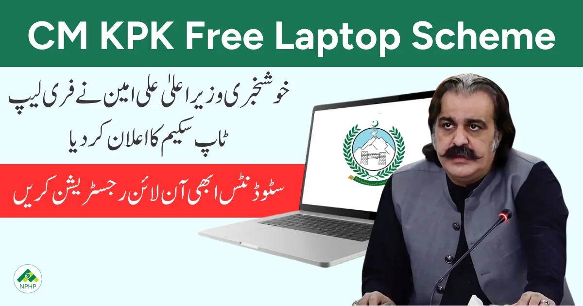 CM KPK Free Laptops Scheme 2025