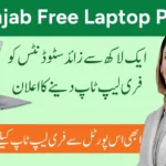 CM Punjab Free Laptop Program 2025