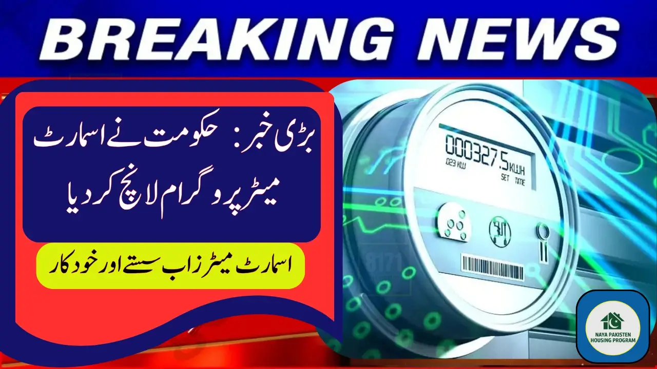 Smart Meter Revolution